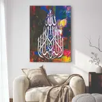 Islamic Wall Art Wooden Frames π La Ilaha Illallah π