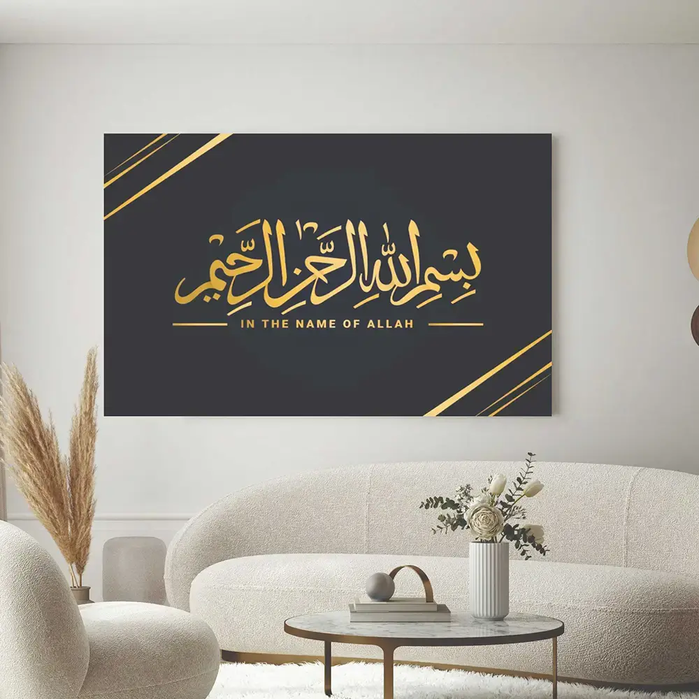 Islamic Wall Art Wooden Frames (Gold Bismillah Mashaallah)