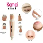Kemei Hair Removal 4 In 1 For Women ๐ธ