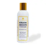 Keratin Smooth Conditioner - 200ML