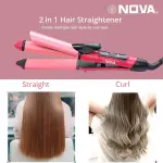 NOVA - NHS 800 2 In 1 Hair Straightener And Curler