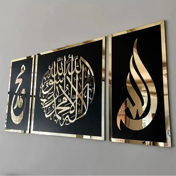 Set Of 3, Allah, Muhammad And Kalma