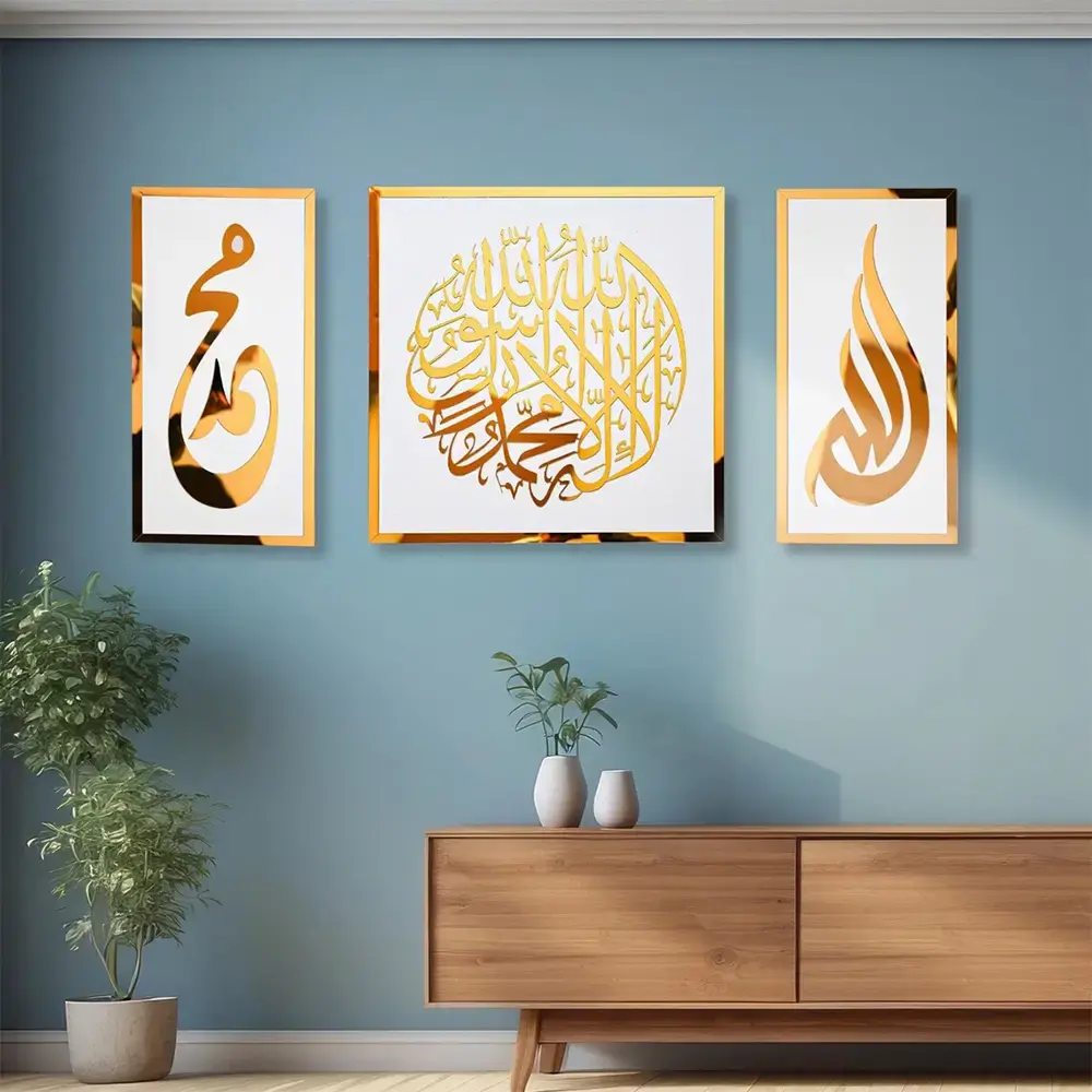 Set Of 3, Allah, Muhammad And Kalma