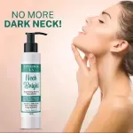 Uptown LA Neck Bright Scrub - 100ML