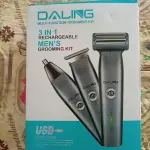 Daling DL-9218 3-in-1 Men`s Shaving Grooming Kit